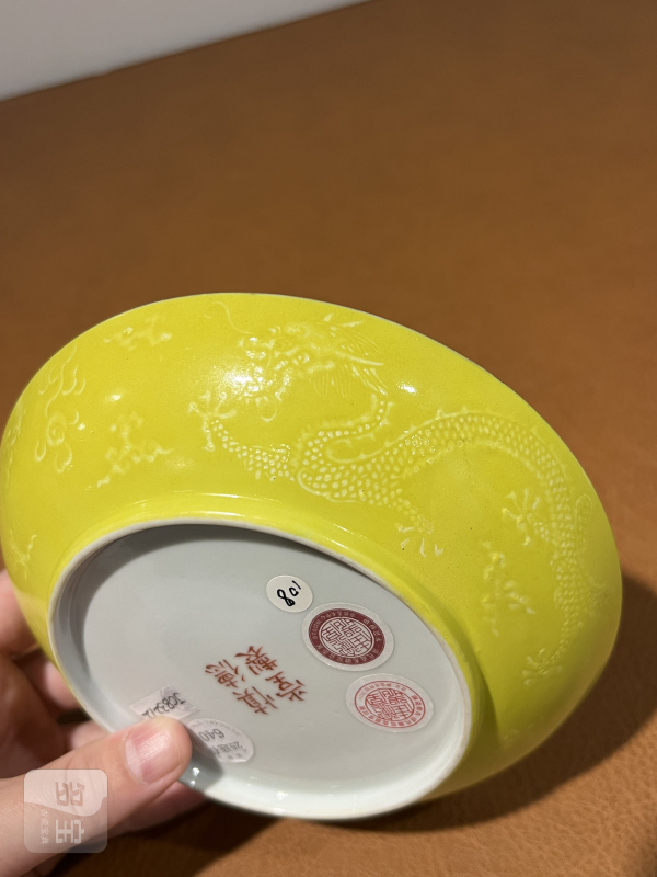 清道光 粉彩贺寿纹盘 - 图6